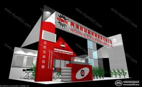 兴汉业纸箱机械