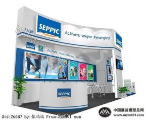 SEPPIC