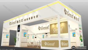 香百年 中标方案