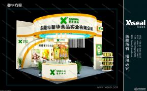 食品添加剂 馨华食品