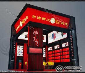 台湾东引高粱酒