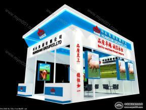 环山集团有限公司