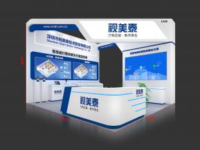 视美泰展览模型