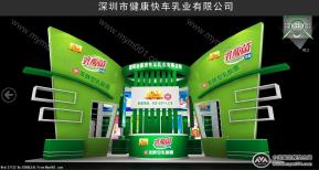 健康快车乳业