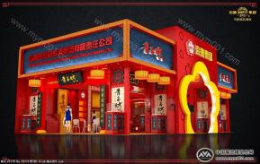 青玉坊（汾酒集团）