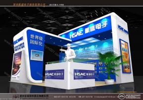 深圳航盛电子股份有限公司