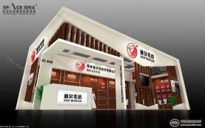迪尔毛纺展览模型