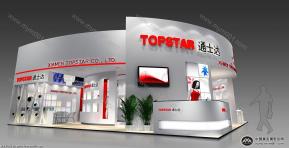 通士达(光亚展)