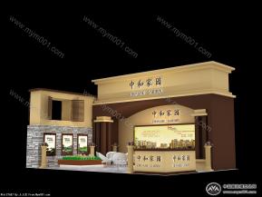 中和家园（临摹）