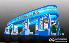 福建省旅游局-文博会