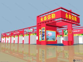 台湾婚庆用品展区