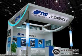 大茂伟端柯车灯