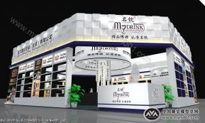 糖酒会-啤酒-现代