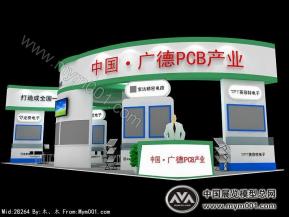 广德PCB