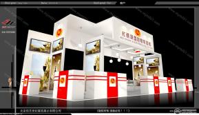 红码头国际葡萄酒