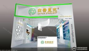 Star light electric lighting