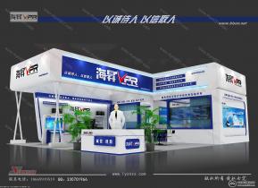 海昇 教育装备展