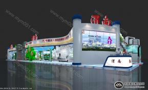 2015西恰会-渭南