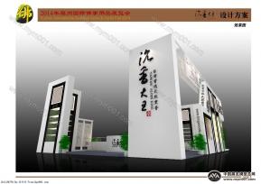 佛事展 沉香大王