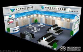 厦门英强石材展位