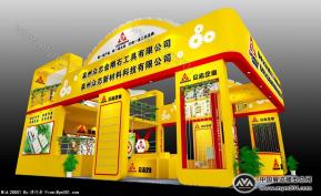 泉州众志金刚石展位