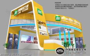 捷顺成进出口石材