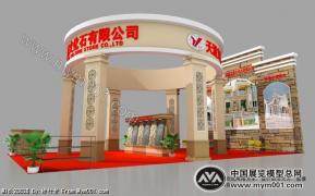 福建天涯石文化石