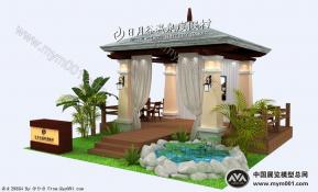 日月谷温泉度假村