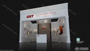 中山市戈锐特灯饰