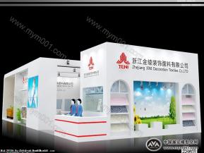 浙江金凌装饰面料有限公司