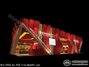 宜华家居展览模型