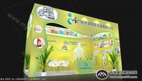 广州梦凌母婴用品有限公司