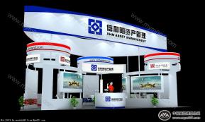 金博会 富尔荣基