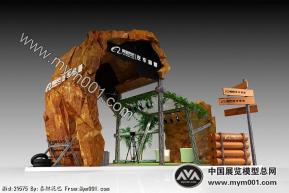 汽车汽配展--阿里巴巴