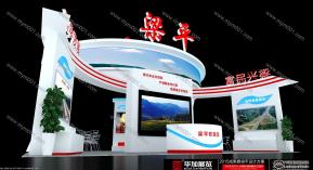 微企成果展梁平展台