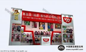 广交会服装展型材