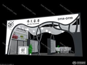 家居展