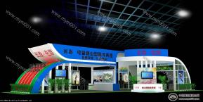 2015山西长治展区