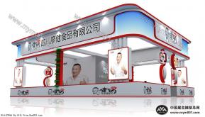 四川廖健食品有限公司