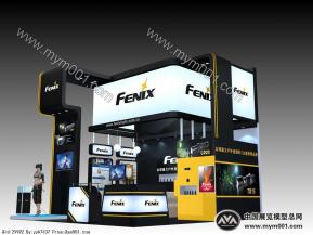 深圳朗恒电展位