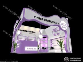 广州童康婴童用品