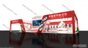 中国期刊的记忆