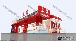 期刊展-上海馆