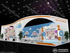 流线型两面开婴童展台