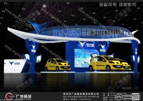 时空电动汽车 (1)