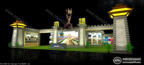 宿迁旅游展效果图