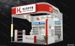 恒力乳胶手套展位