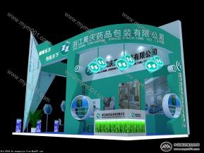 浙江药品包装展