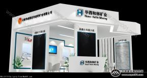 石材展华西石材