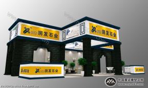 润发石业展台